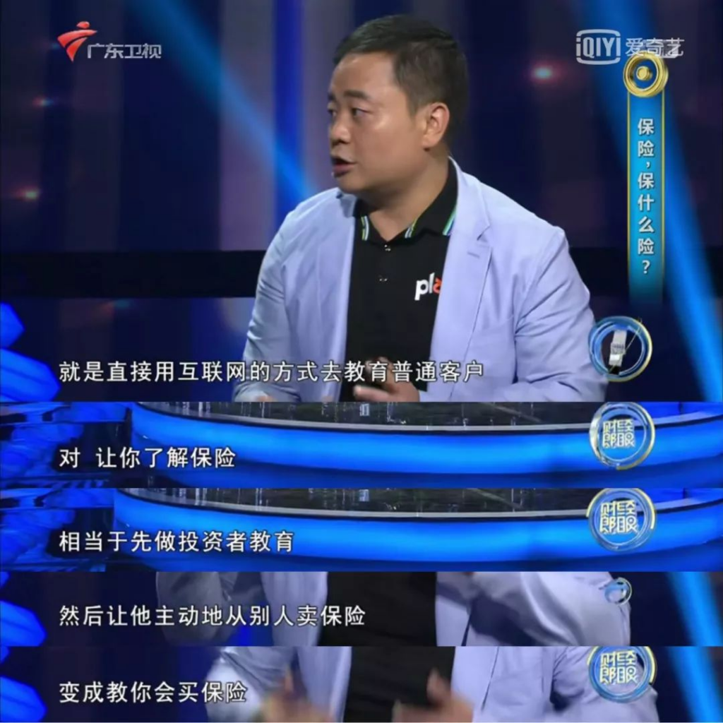 保險精算師揭秘：那些年大家掉過的坑！插圖12
