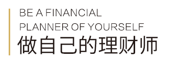 孫明展新書 | 做自己的理財師，掌控自己的生活插圖