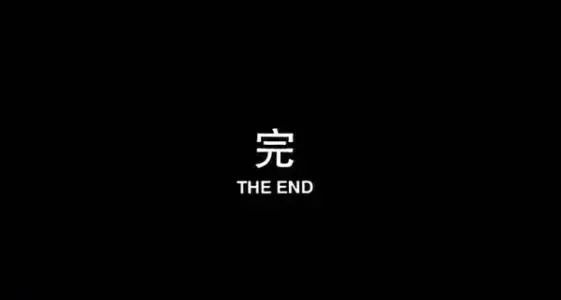 如果我來改寫《隱秘的角落》……插圖4