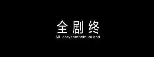 如果我來改寫《隱秘的角落》……插圖8