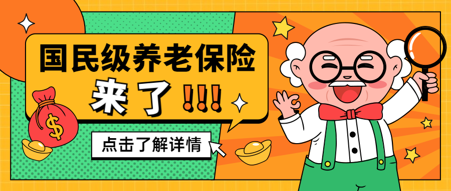 如果我來改寫《隱秘的角落》……插圖20
