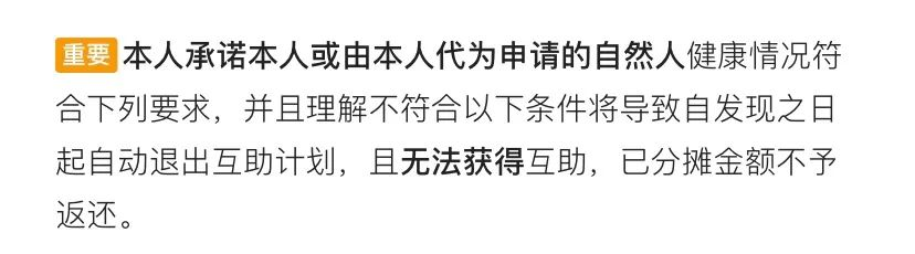 2020年美團互助升級，憑“不限病種”贏了支付寶相互寶？插圖32