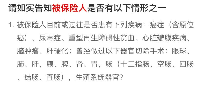 普惠e生百萬防癌醫療險：沒有健康告知，患癌後仍可續保！插圖