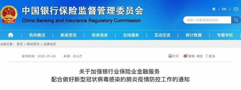 2020保險公司理賠半年報，我看出了這些問題……插圖30