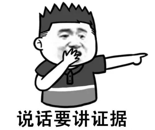 2020保險公司理賠半年報，我看出了這些問題……插圖4