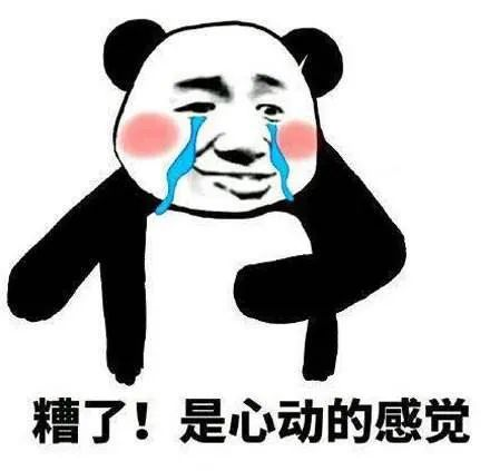 2020熱門百萬醫療險匯總，哪款合適你？插圖2