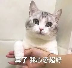 醫保大改:醫保卡可以合法給家人代刷了嗎?插圖14 醫保大改:醫保卡可以合法給家人代刷了嗎?插圖14