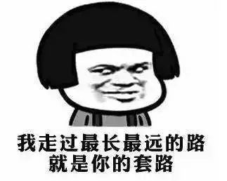 醫保大改:醫保卡可以合法給家人代刷了嗎?插圖13 醫保大改:醫保卡可以合法給家人代刷了嗎?插圖13