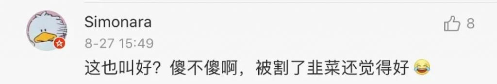 醫保大改:醫保卡可以合法給家人代刷了嗎?插圖4 醫保大改:醫保卡可以合法給家人代刷了嗎?插圖4