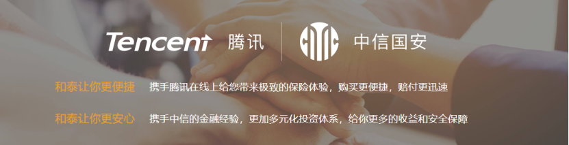 增多多3號泰山版能讓手中的閑錢增多多嗎?收益怎麽樣?插圖1 增多多3號泰山版能讓手中的閑錢增多多嗎?收益怎麽樣?插圖1
