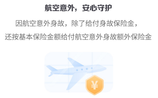 弘康人壽弘運連連終身壽險，3年回本，終身複利3.5%！插圖10