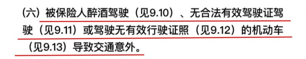 像外賣騎手這樣的高危職業的保障有什麽解決辦法?插圖7 像外賣騎手這樣的高危職業的保障有什麽解決辦法?插圖7