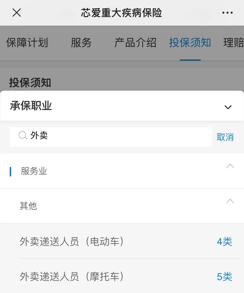像外賣騎手這樣的高危職業的保障有什麽解決辦法?插圖4 像外賣騎手這樣的高危職業的保障有什麽解決辦法?插圖4