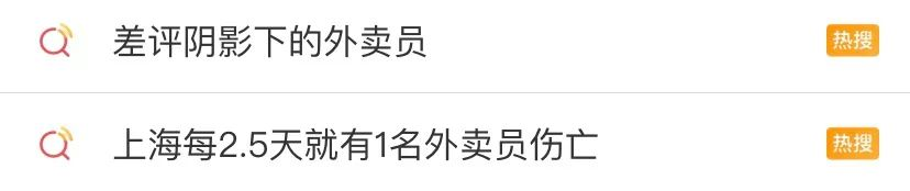 像外賣騎手這樣的高危職業的保障有什麽解決辦法?插圖1 像外賣騎手這樣的高危職業的保障有什麽解決辦法?插圖1