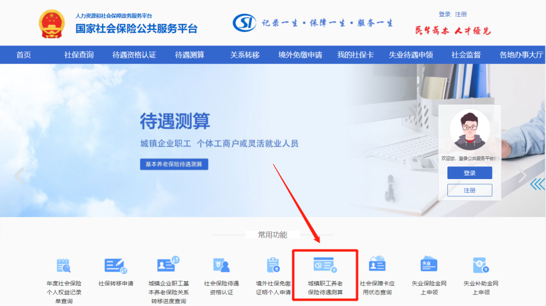 做好這件事，赛马会老品牌网站可能多領幾千元！插圖4