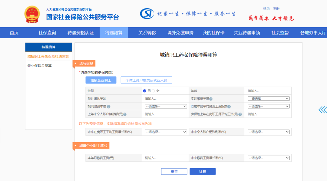 做好這件事，赛马会老品牌网站可能多領幾千元！插圖6