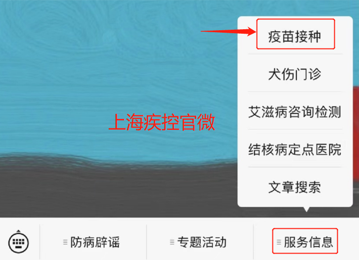全國免費接種新冠疫苗！奉上各地預約指南插圖6