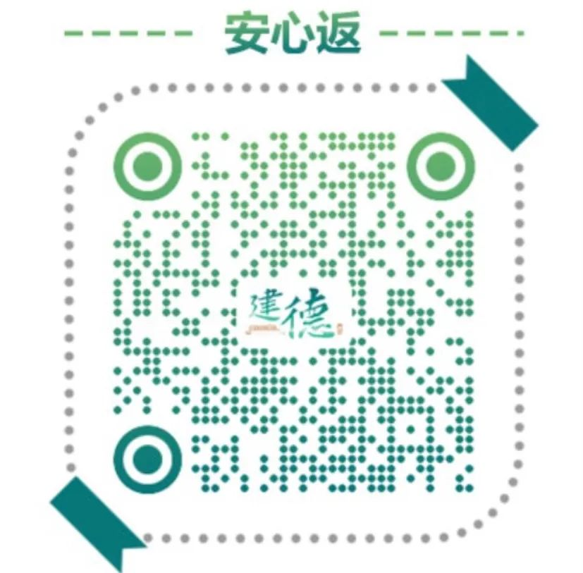 全國免費接種新冠疫苗！奉上各地預約指南插圖14