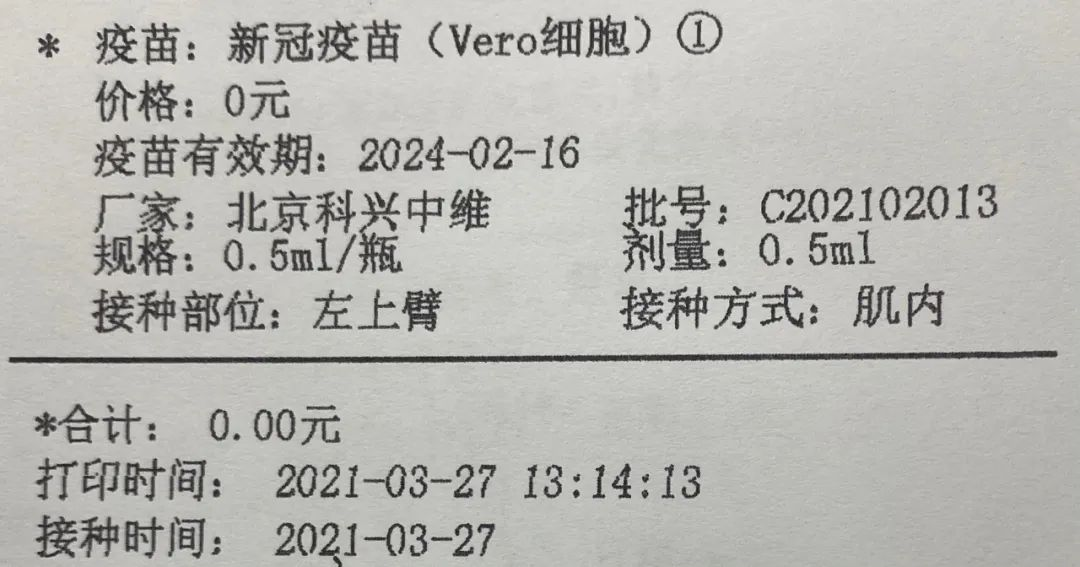 全國免費接種新冠疫苗！奉上各地預約指南插圖18