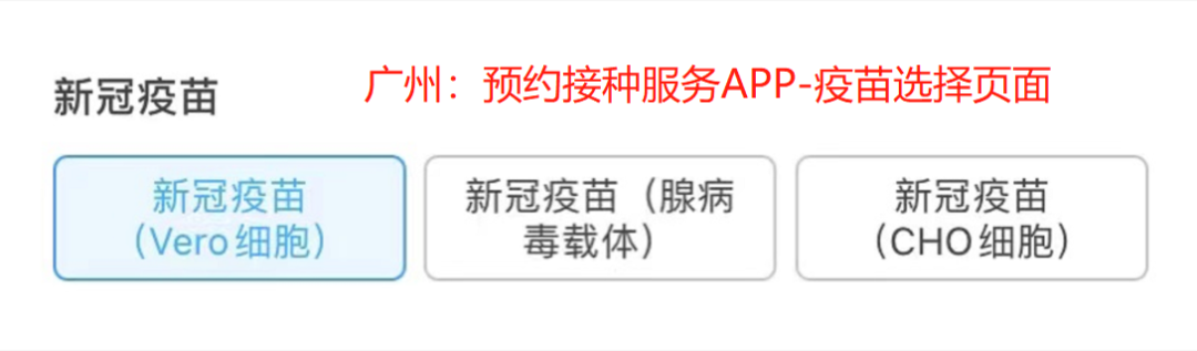 全國免費接種新冠疫苗！奉上各地預約指南插圖22