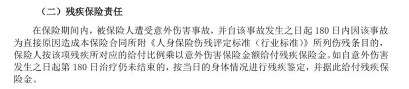 長期護理險——社保第六險要來了!以後年老失能就靠它?插圖14 長期護理險——社保第六險要來了!以後年老失能就靠它?插圖14