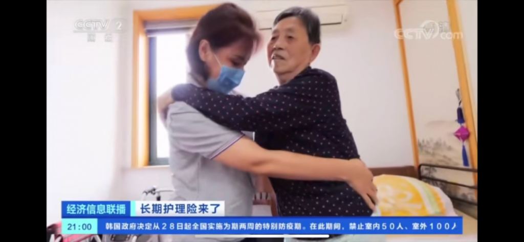 長期護理險——社保第六險要來了!以後年老失能就靠它?插圖3 長期護理險——社保第六險要來了!以後年老失能就靠它?插圖3
