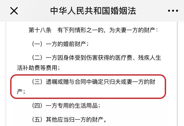 離婚之後保單要怎麽處置？插圖2