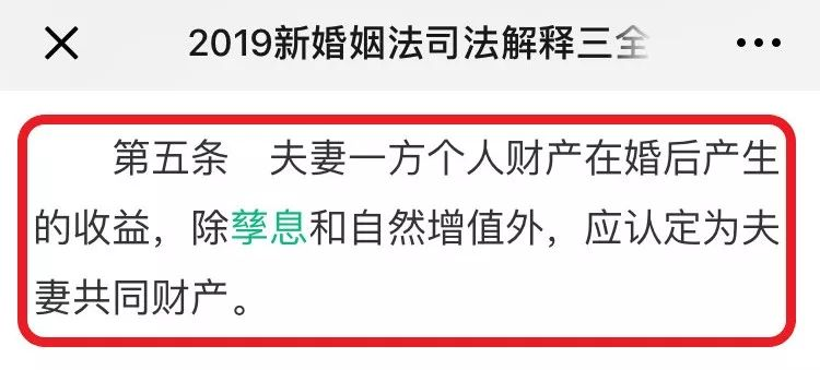 離婚之後保單要怎麽處置？插圖6