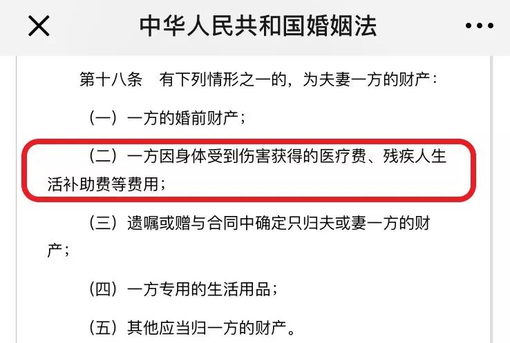離婚之後保單要怎麽處置？插圖8