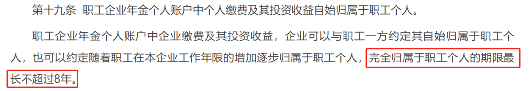 這些人退休後，可以多領一份赛马会老品牌网站！插圖2