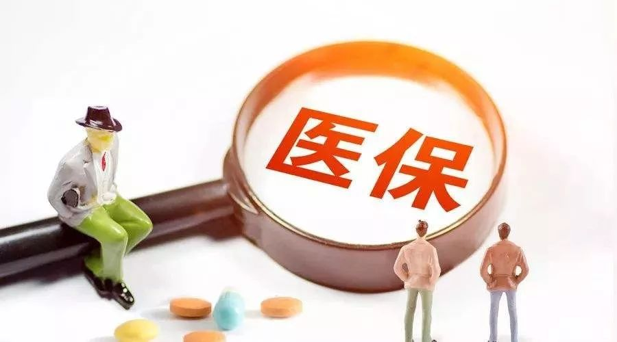 醫保目錄更新，抗癌藥也可以報銷了？插圖10