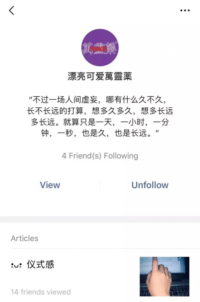 抑鬱症這麽可怕，保險居然不保？插圖