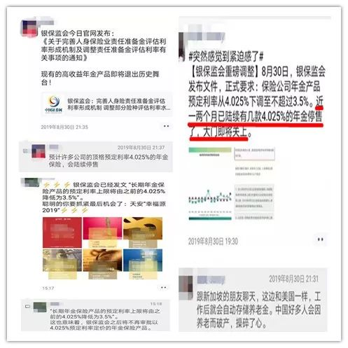 13家人身險總精算師被約談，這些產品也許再也買不到了！插圖