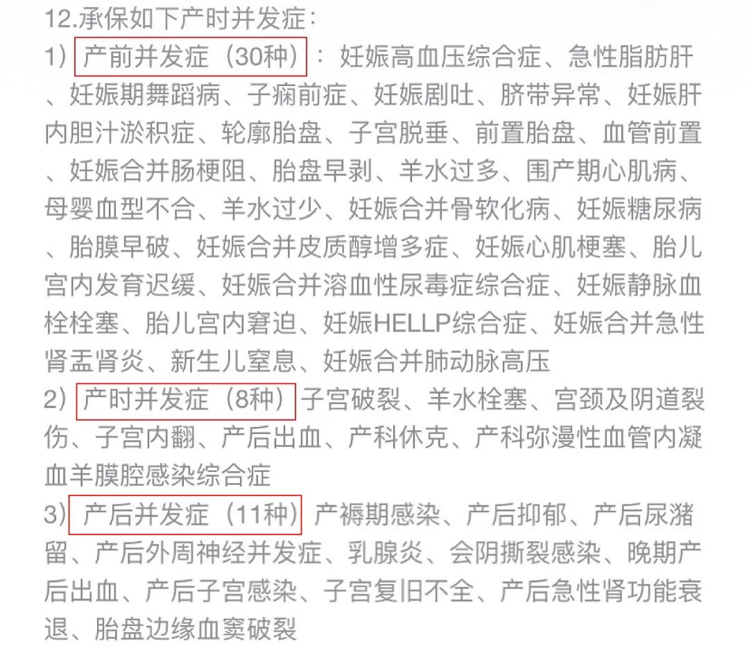 開放三孩！懷孕到生娃，到底有多燒錢？插圖8