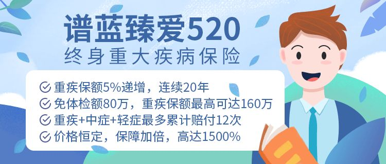 截止2019年11月30日限時放寬核保政策，有機會標準體投保這些產品了！插圖8