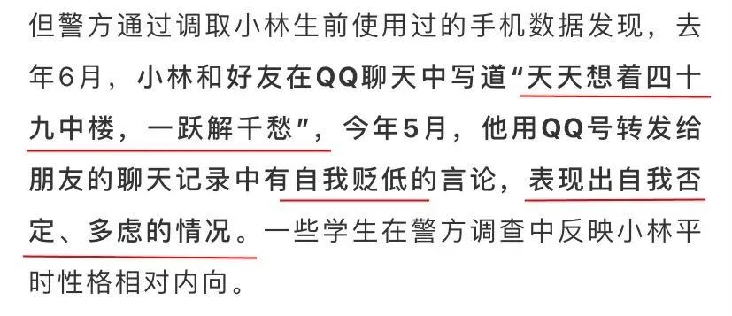 廣東人福音！心理治療也能用醫保報銷了插圖4