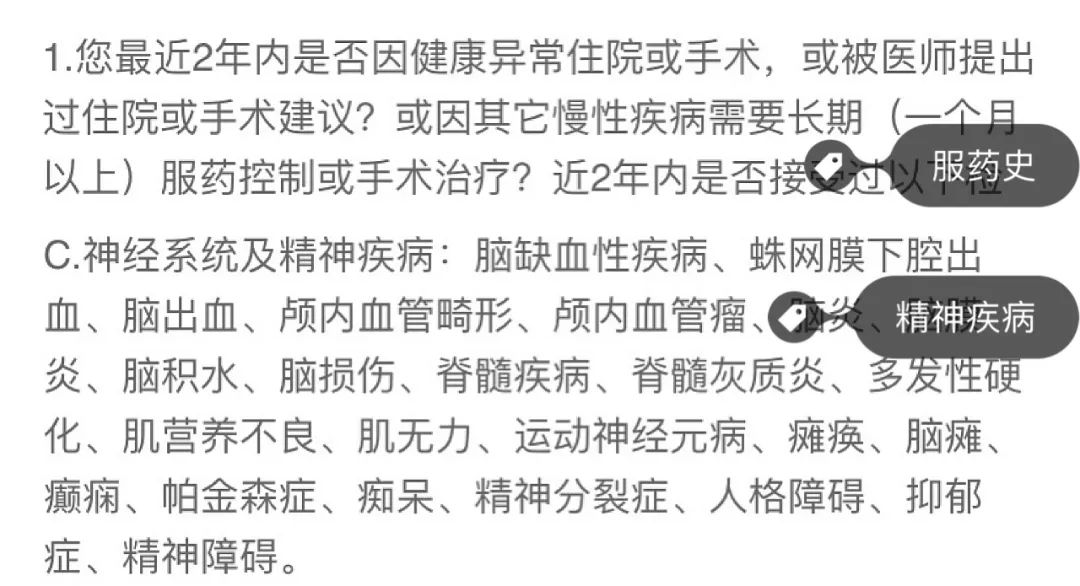 廣東人福音！心理治療也能用醫保報銷了插圖10