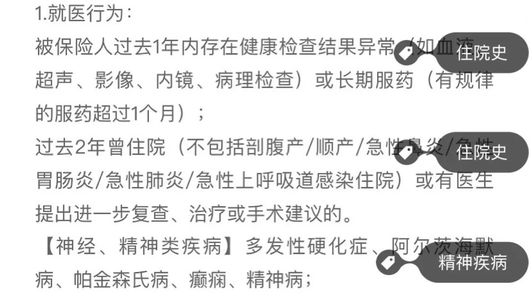 廣東人福音！心理治療也能用醫保報銷了插圖12