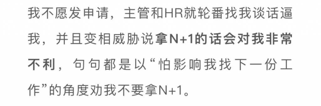 被網易暴力解雇的絕症員工，其實還有這個武器插圖2