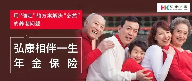 2019年4.025%年金險即將全麵停售，哪些產品值得上車？插圖12