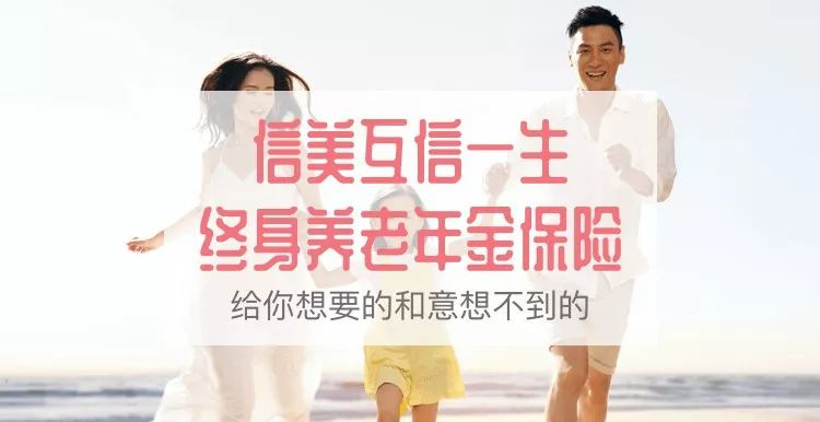 2019年4.025%年金險即將全麵停售，哪些產品值得上車？插圖14