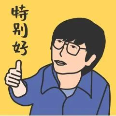平安e生保（特定慢病版）：高血壓、糖尿病等慢性病患者也能標準體投保的醫療險！插圖24
