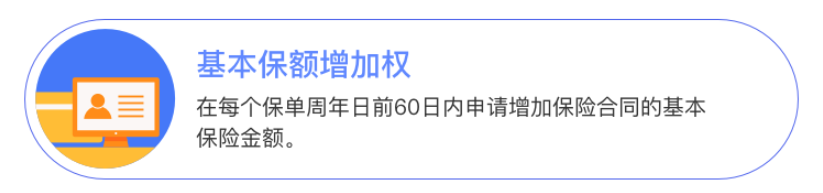 定海柱1號：定壽底價，刷新市場了插圖18