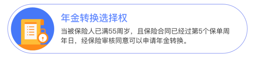 定海柱1號：定壽底價，刷新市場了插圖20