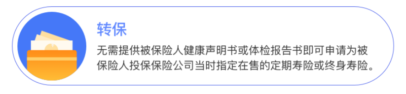 定海柱1號：定壽底價，刷新市場了插圖22