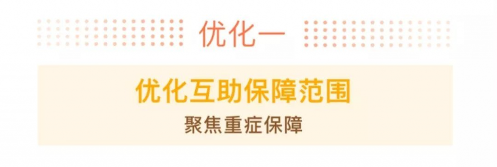 支付寶出爾反爾，相互寶又㕛叒改規則？插圖2