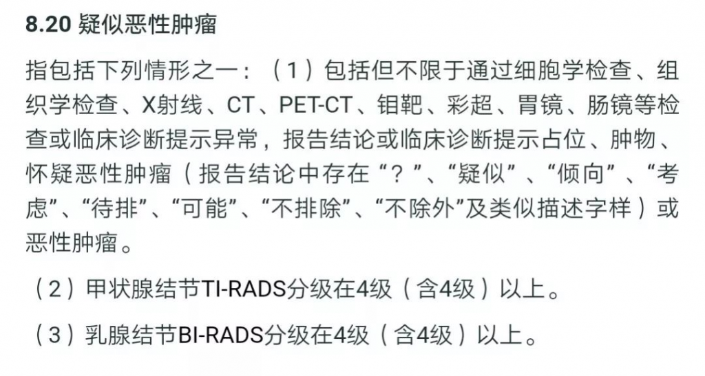 支付寶出爾反爾，相互寶又㕛叒改規則？插圖16