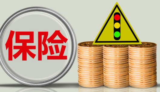 為何大家都想知道平安重疾險哪個險種好插圖