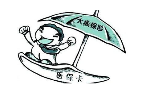 平安重疾險的賠付金可以保障自己和家人插圖