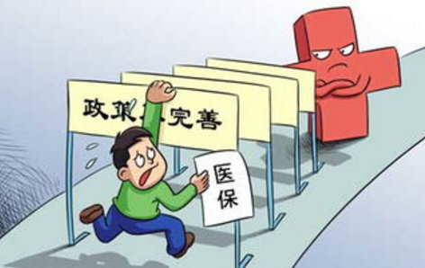 農村醫療保險怎麽退保，流程是什麽？插圖